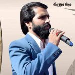 دانلود اهنگ شب مهتابی توچه بی تابی علی اسدیان