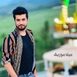 دانلود آهنگ افغانی سیله گله سرخ اجمل ذهین دانلود آهنگ افغانی سیله گله سرخ اجمل ذهین