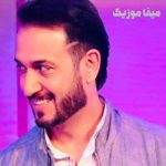 دانلود اهنگ افغانی رجا راهش توبه توبه
