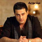 دانلود آهنگ فرشته ناز کوچولو چشمات قشنگه میدونم