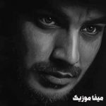 دانلود آهنگ کامران مولایی نقاشی