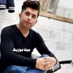 دانلود آهنگ یه زخمی ازت مونده رو قلب من علی رزاقی