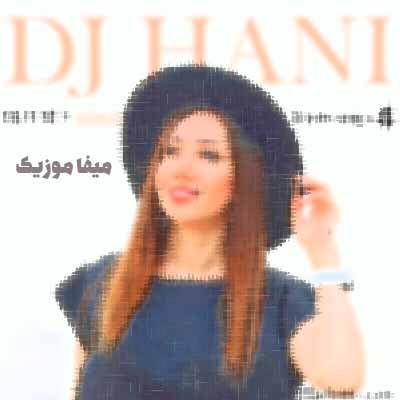 دانلود پادکست اسکریمیج 4 دی جی هانی