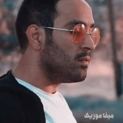 دانلود اهنگ آخه من بخندم با دلم چرا من بجنگم دیگه دارم میرم