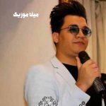 دانلود آهنگ ای خدا برس به دادم دیگه اینجا جای من نیست