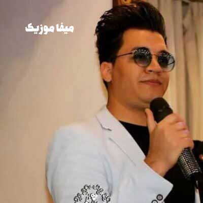 دانلود آهنگ ای خدا برس به دادم دیگه اینجا جای من نیست