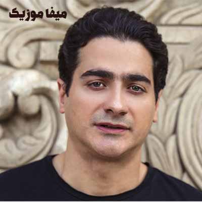 دانلود آهنگ همایون شجریان میخواهم زنده بمانم
