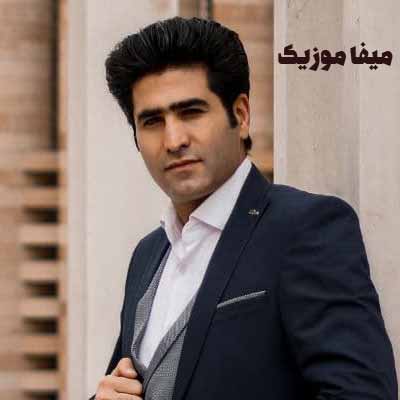 دانلود آهنگ مظفر صالحی باد و بارون