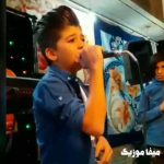 دانلود آهنگ ماکان شجاعت گل بی وفا