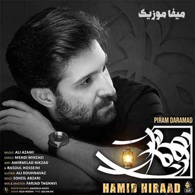 دانلود اهنگ هرچه ماندم خبری از تو نیامد