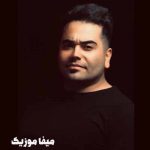 دانلود اهنگ الله الله گمه جان خداره الله جانی جانی بهادر ییلاقی دانلود اهنگ الله الله گمه جان خداره الله جانی جانی بهادر ییلاقی