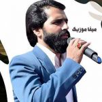 دانلود آهنگ علی اسدیان سفر