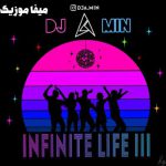 دانلود پادکست کلاب هاوس دی جی ایمین Infinite Life 3