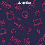 دانلود آهنگ sevmedim deme