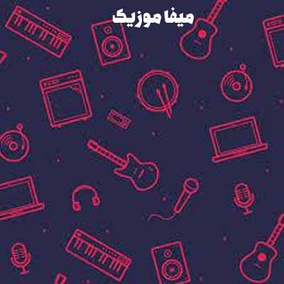 دانلود آهنگ sevmedim deme