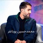 دانلود نوحه تو با همه فرق داری کی این همه مشتری داره توی عالم