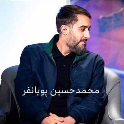دانلود نوحه تو با همه فرق داری کی این همه مشتری داره توی عالم