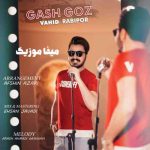 دانلود اهنگ قاش گوز وحید ربیع پور