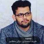 دانلود نوحه یارالی سلطانیم وربدلار سنی چوخ قارداش