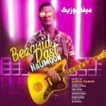 دانلود اهنگ بزنید دست هامون