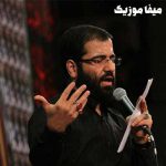 دانلود مداحی این دل بی دلم شده دریای غم حسین سیب سرخی