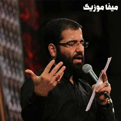 دانلود مداحی این دل بی دلم شده دریای غم حسین سیب سرخی