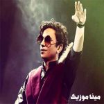 دانلود آهنگ طاقچه بالا محسن ابراهیم زاده