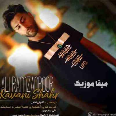 دانلود اهنگ حوصله نایمه تیک عصبی دارمه
