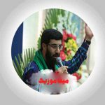 دانلود مداحی آرامش یعنی زیر بارون سید رضا نریمانی