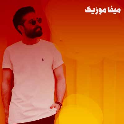 دانلود ریمیکس حمید هیراد کنارم باش