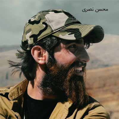 دانلود آهنگ ای کاش با تو میموندم ای کاش از تو میخوندم محسن نصری دانلود آهنگ ای کاش با تو میموندم ای کاش از تو میخوندم محسن نصری