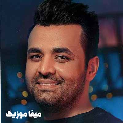 دانلود آهنگ حالیش نمیشه میثم ابراهیمی