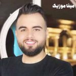 دانلود اهنگ موهای خرماییت چشای دریاییت