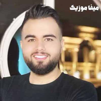 دانلود اهنگ موهای خرماییت چشای دریاییت 