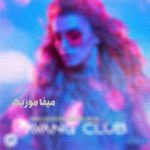دانلود پادکست طولانی آونگ کلاب 60 دی جی سجاد قلی پور و M6 دانلود پادکست طولانی آونگ کلاب 60 دی جی سجاد قلی پور و M6