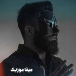 دانلود اهنگ گیسو کمند محمد هیام