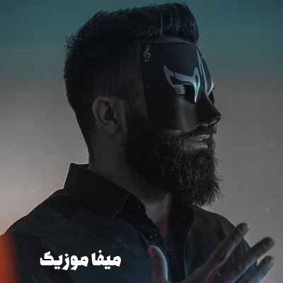 دانلود اهنگ گیسو کمند محمد هیام