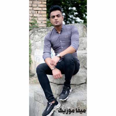 دانلود آهنگ پیام جهان تیغ آرامش