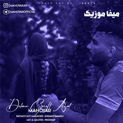 دانلود آهنگ دلم گرفت ازت بحث لاتی نبود