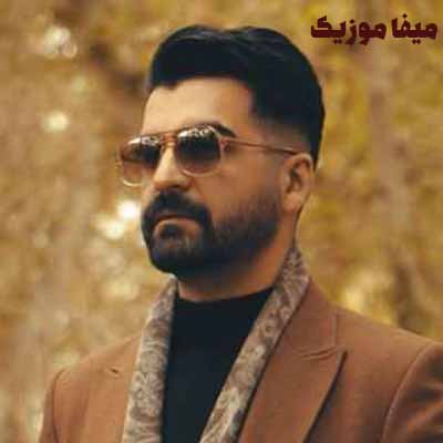 دانلود اهنگ گلی بی تو همه بامن بدن