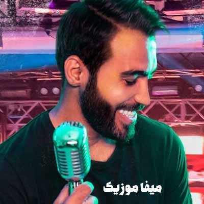 دانلود اهنگ آروم آروم امیر محبی