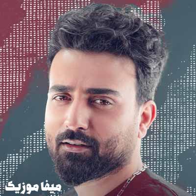 دانلود آهنگ ساسان آران شما خودت این ورا نیومدی والا رو سر ما جا داری