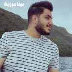 دانلود آهنگ بخند که محوت بشم خنده هاتو قربون دلم هزار پاره شد