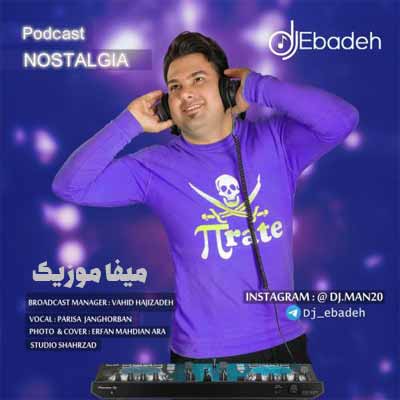 دانلود پادکست دی جی عباده نوستالژی 9