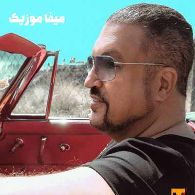 دانلود اهنگ دلم گرفته سارگون
