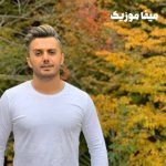 دانلود آهنگ ابی عالی هاکیجا شه مار بوو تسه عروسی نهیره دانلود آهنگ ابی عالی هاکیجا شه مار بوو تسه عروسی نهیره