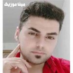 دانلود آهنگ حسین عامری من پرنده ی غمم یه یه گوشه تنها میشینم