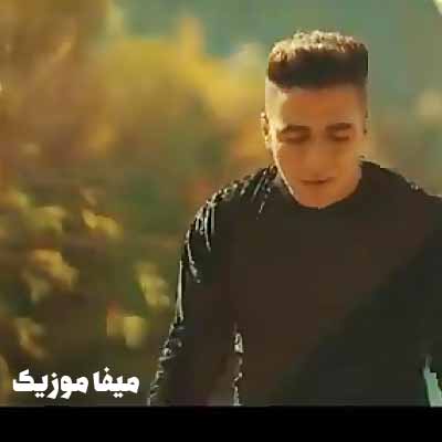 دانلود اهنگ دنگ اورنار فربد رحیمی