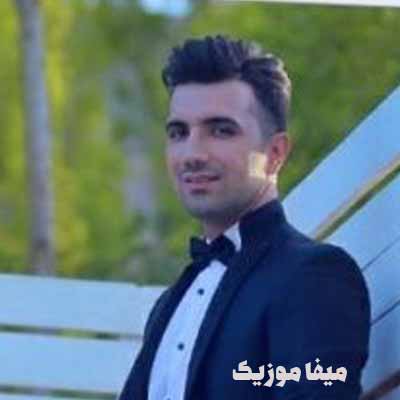 دانلود اهنگ بی وفا جاسم خدارحمی