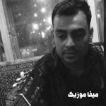 دانلود اهنگ امشو و یادت دواره با گیتار